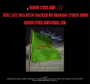Twitter durch Iranian Cyber Army "gehackt"